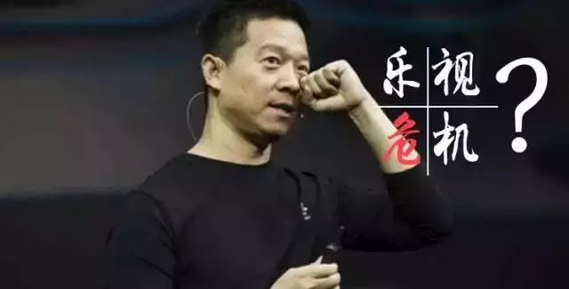 樂視體育裁員自救，這也許是企業(yè)的最后的一個(gè)選擇。