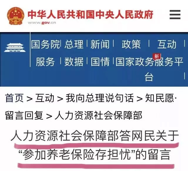 延遲退休真的要來了？養(yǎng)老金要怎么領(lǐng)？這些人群受影響最大
