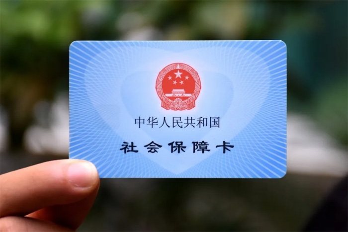 試用期單位不繳納社保，違法