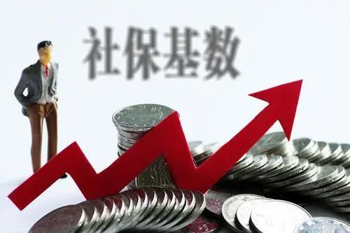 2020年杭州社?；鶖瞪舷孪蕹鰻t，出乎意料！7月社保還有這個變化
