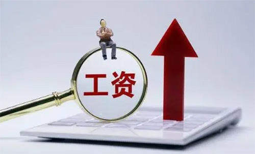 全國(guó)31省份社平工資與2024年社保基數(shù)標(biāo)準(zhǔn)速查