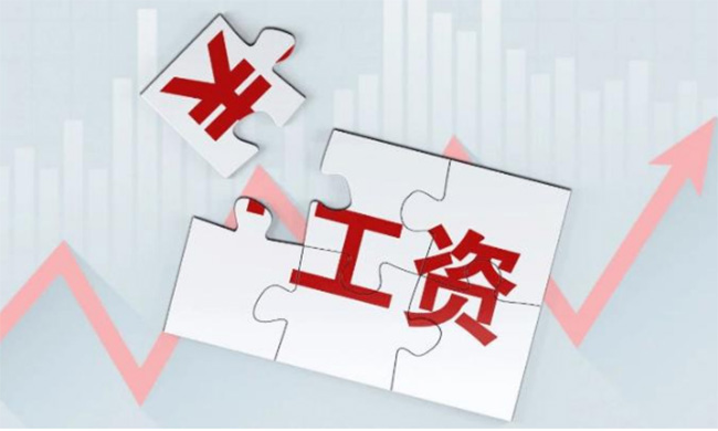 最新最全！人社部關于婚、產、育兒假、病、事、年假等6類假期工資計算方法